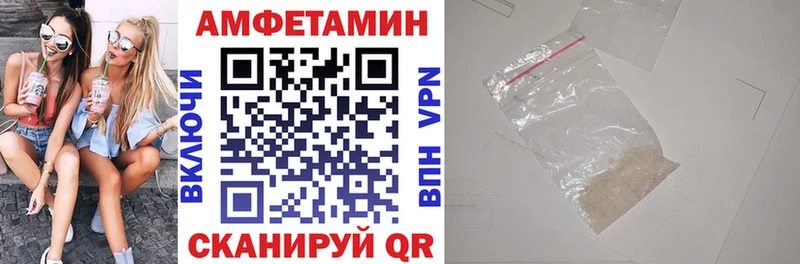 АМФЕТАМИН Розовый  OMG ссылки  Киржач 