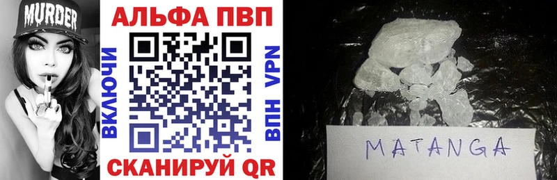 А ПВП Crystall  Киржач 