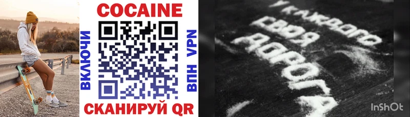 купить наркотик  Киржач  Кокаин 99% 