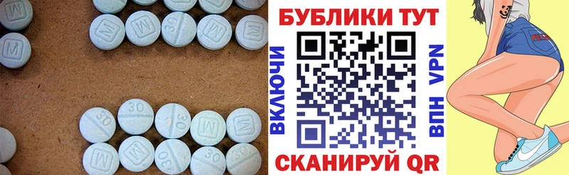 где продают наркотики Киржач Экстази mix