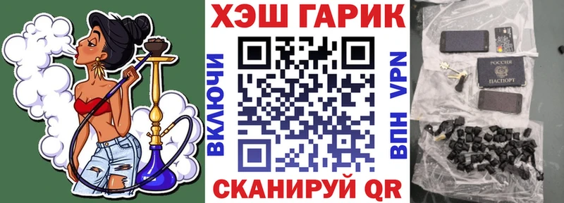 Гашиш Изолятор  где можно купить   Киржач 