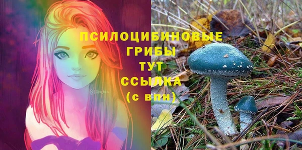 кокаин премиум Абинск