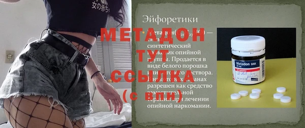 кокаин премиум Абинск