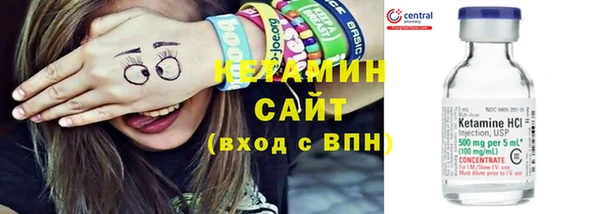 кокаин премиум Абинск
