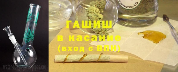 герыч Абдулино