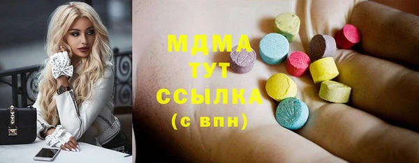 кокаин премиум Абинск