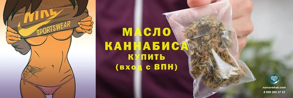 кокаин премиум Абинск