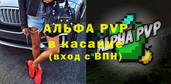 герыч Абдулино