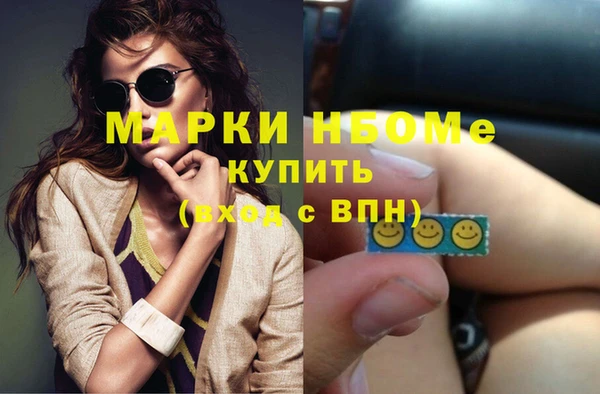 герыч Абдулино
