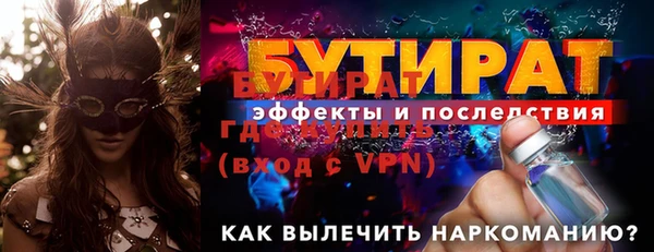 меф Нязепетровск