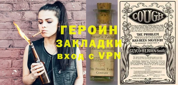 кокаин премиум Абинск