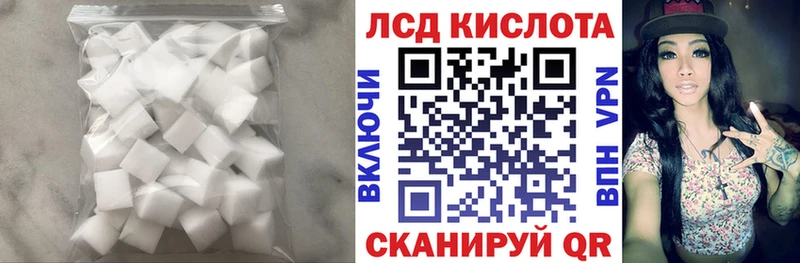 Лсд 25 экстази кислота  МЕГА сайт  Киржач  цены  