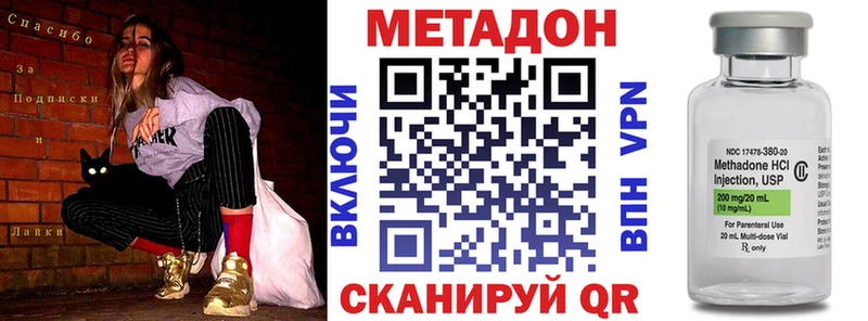 Метадон мёд  купить наркоту  Киржач 