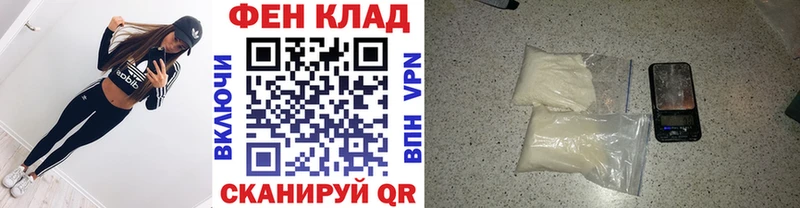 Первитин кристалл  Киржач 