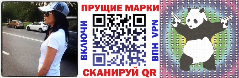 что такое   сайты даркнета Telegram  Наркотические марки 1,8мг  Киржач  МЕГА вход 